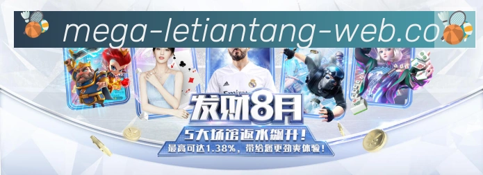 战术分析频道