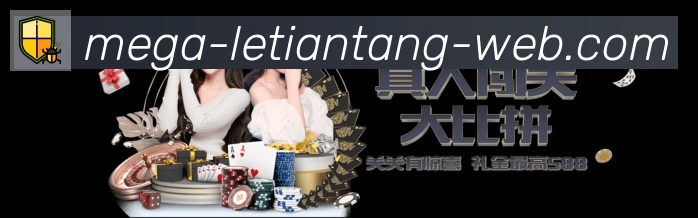 数据防护可视化